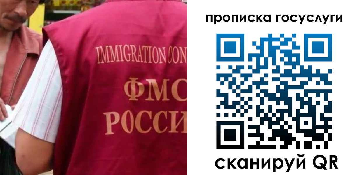временная регистрация гарантия в Судогде