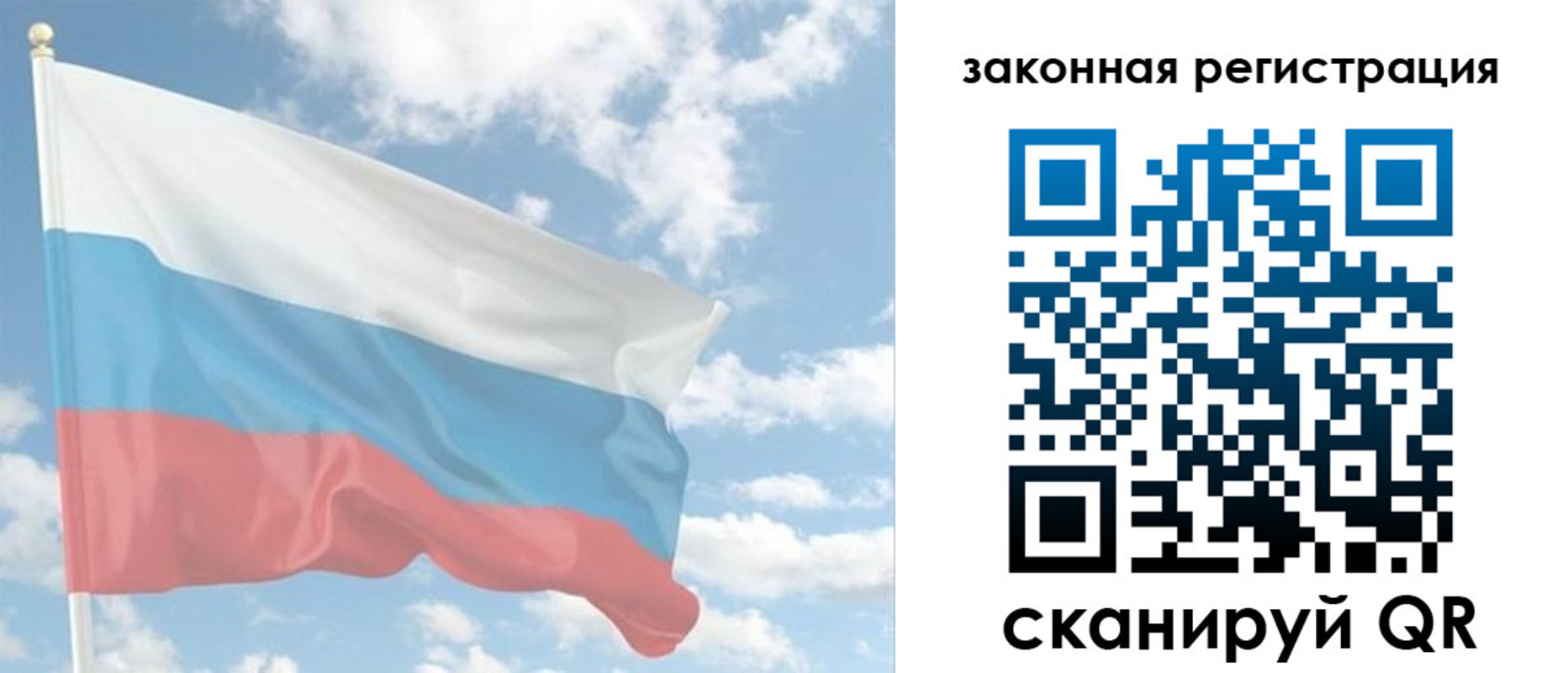 купить прописку в Судогде
