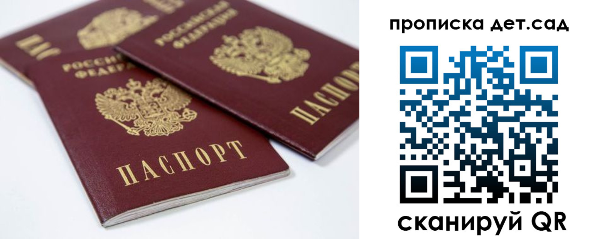 временная регистрация надежно в Судогде