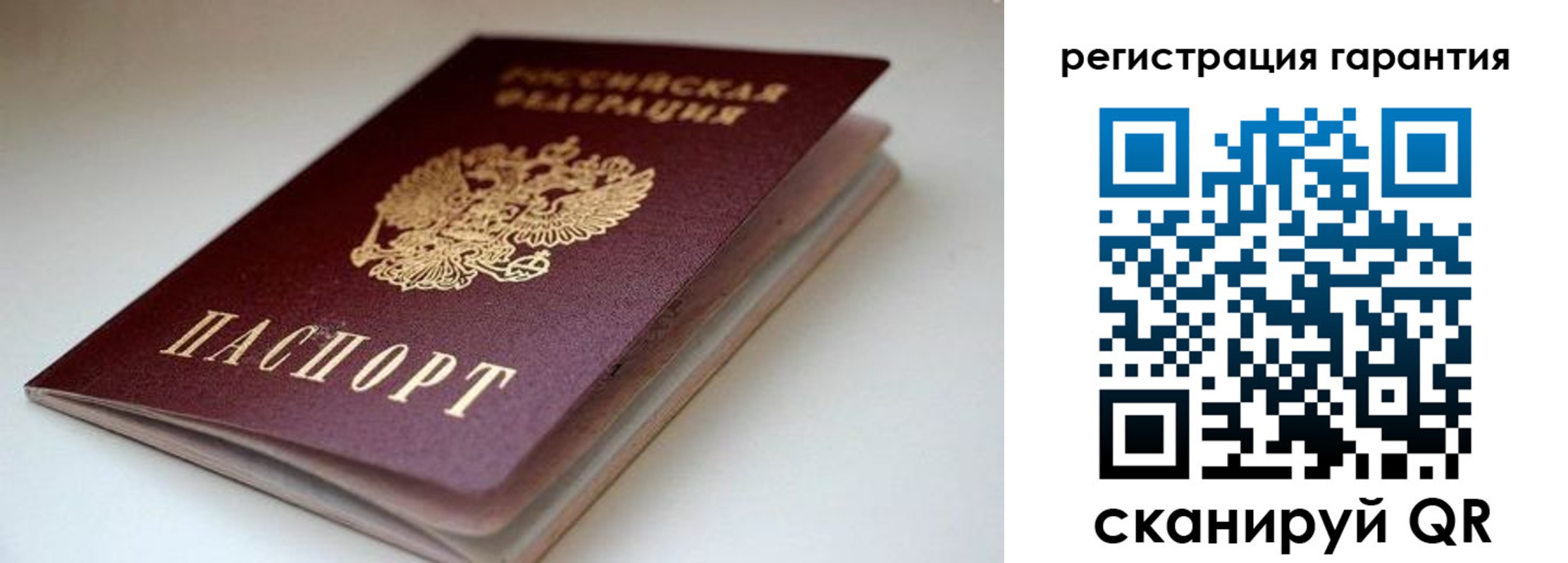 регистрация для школы в Судогде