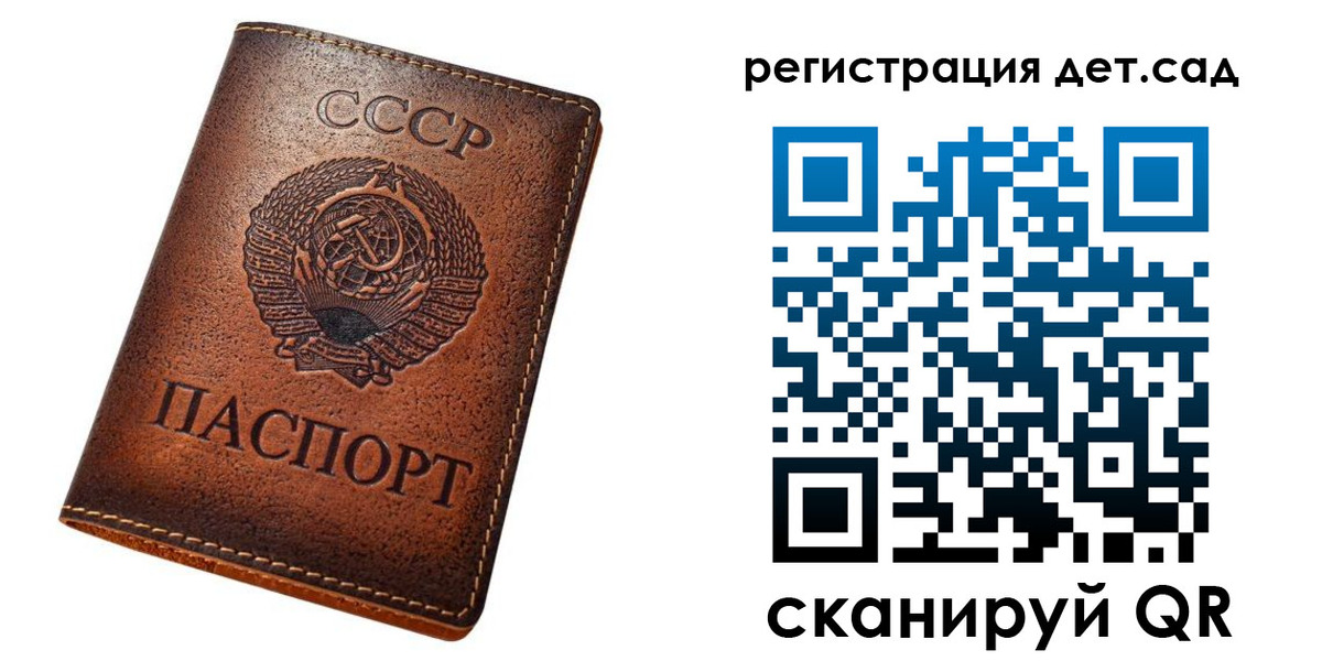 прописка гарантия в Судогде