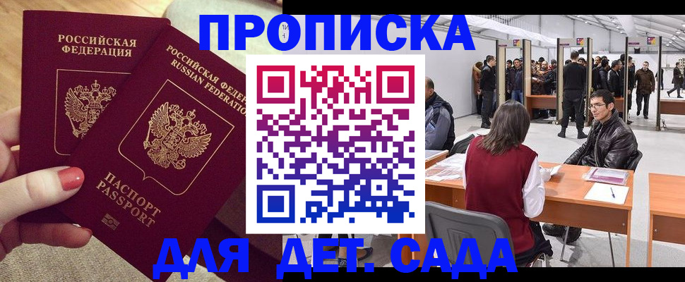 миграционный учет в Судогде